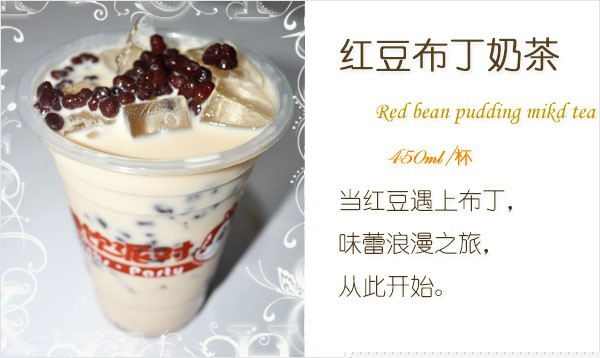 港飲派對(duì)飲品