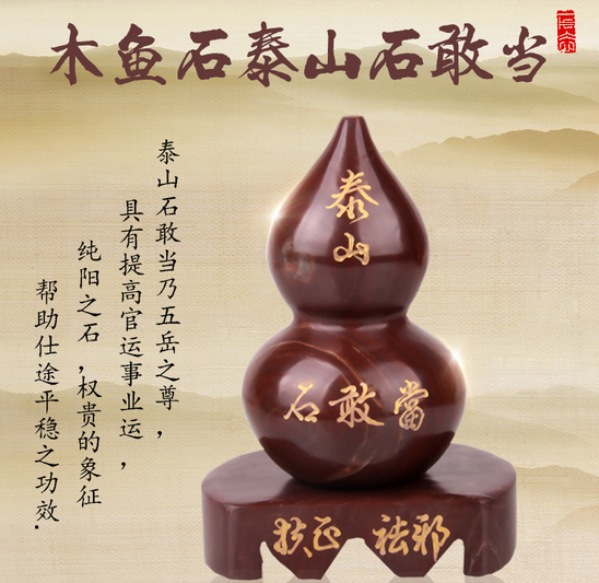 天御閣佛教用品