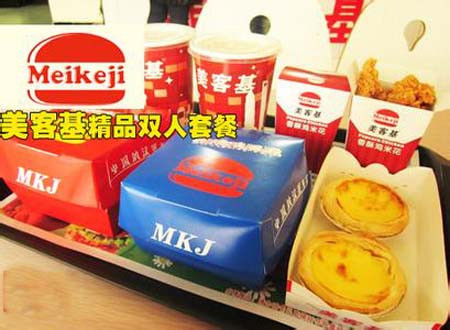 美客基快餐加盟 美客基快餐