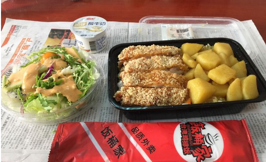 飯桶家臺灣雞排飯