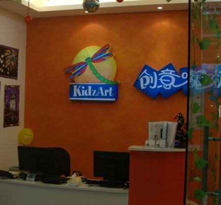 創(chuàng)意嘟嘟兒童藝術(shù)