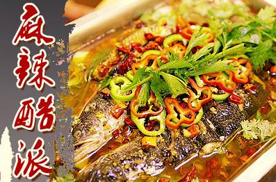 麻辣酷派烤魚