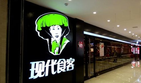現(xiàn)代食客加盟 現(xiàn)代食客