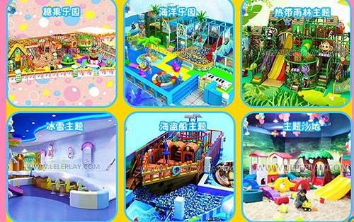 童幻天地兒童樂園