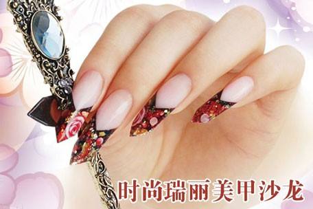 時(shí)尚瑞麗美甲