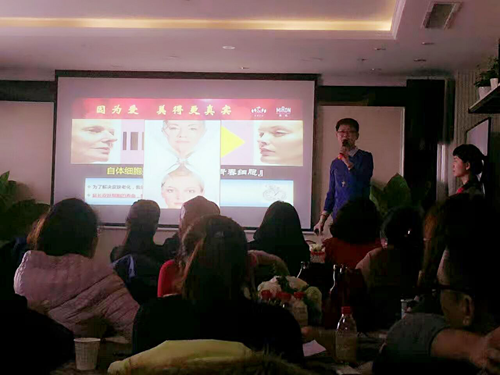 膚麗來(lái)美容SPA