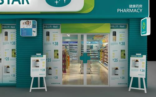 海王星辰藥店加盟 海王星辰藥店