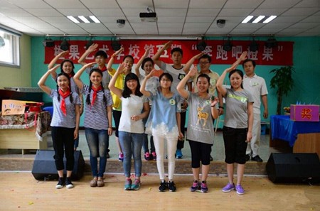 晶橙果藝術(shù)培訓(xùn)