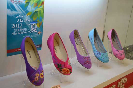 故鄉(xiāng)云時尚布鞋