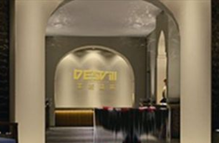 蒂斯威爾國(guó)際男士SPA