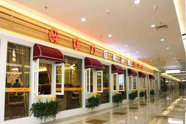 醉燒刀自助海鮮