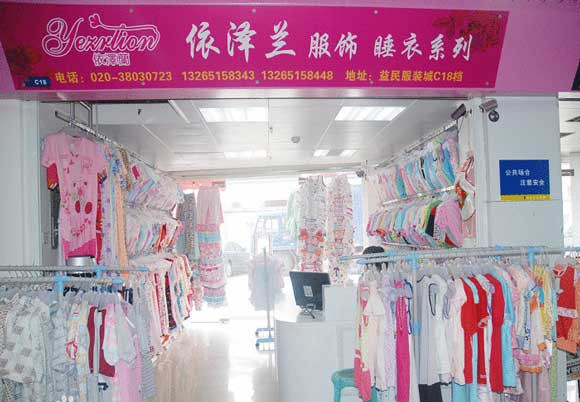 依澤蘭內(nèi)衣