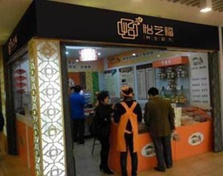 怡芝福養(yǎng)生超市