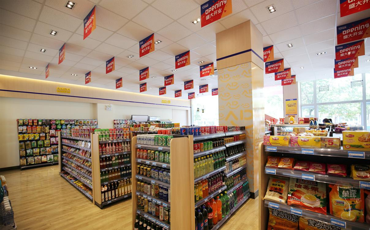 安達(dá)便利店