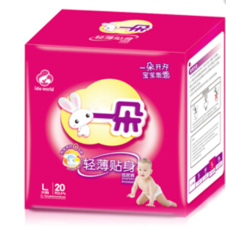一朵紙尿褲