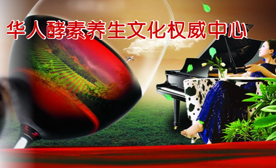 道和堂養(yǎng)生館