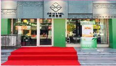 東方本草養(yǎng)發(fā)館