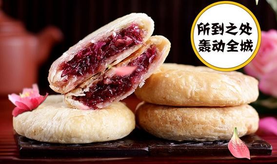 逸品花蜜鮮花餅