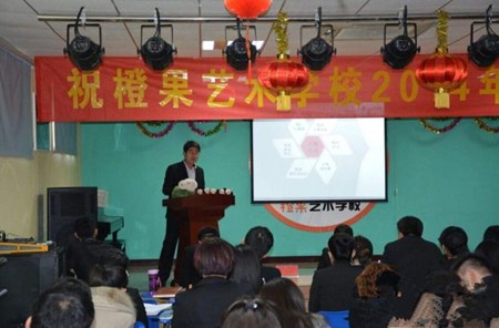 晶橙果藝術(shù)培訓(xùn)