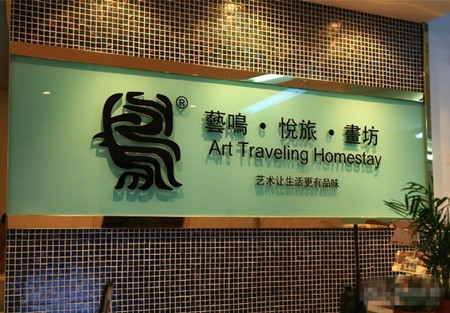 藝?guó)Q美術(shù)學(xué)校