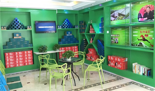 眾緣康醫(yī)養(yǎng)健康體驗館