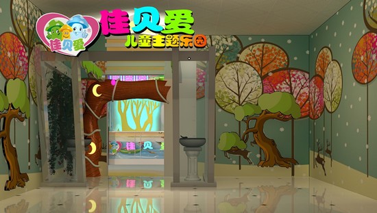 佳貝愛兒童樂園