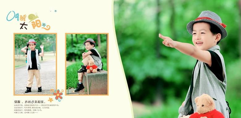 龍寶貝兒童攝影