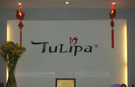 圖麗帕產(chǎn)后恢復(fù)