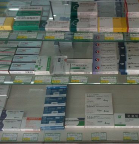 1號藥網(wǎng)網(wǎng)上藥店