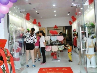 愛倫娜內(nèi)衣