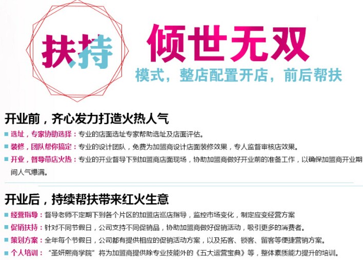 圣妍熙發(fā)飾美甲