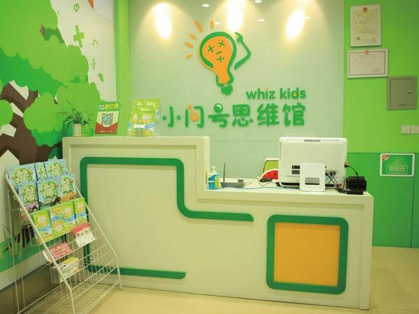 小問號思維館加盟 小問號思維館