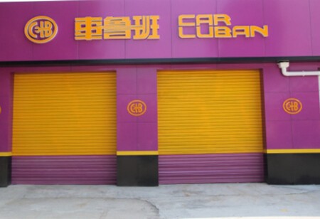 車魯班汽車美容