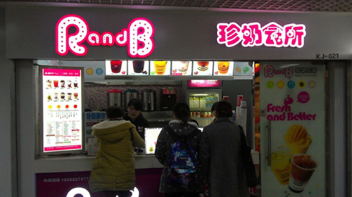 2號陣地奶茶加盟 2號陣地奶茶