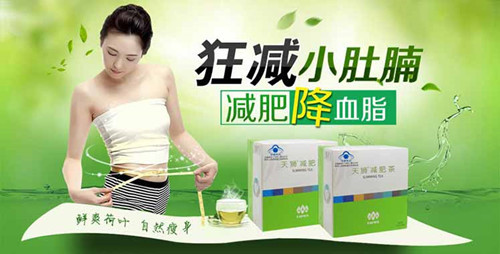 天獅保健品加盟流程